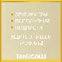 ☀️ Doki Doki Literature Club Plus (PS4/PS5/RU) Rent 7 d