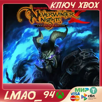 Dungeons & Dragons Neverwinter Nights 2 XBOX КЛЮЧ