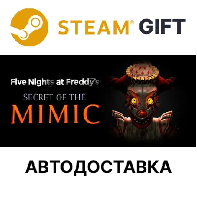 FNAF SOTM Steam RU KZ TR ARG UA CIS auto delivery