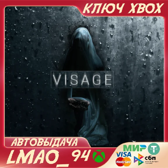 Visage XBOX ONE|SERIES XS|PC KEY