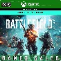 ✅❤️BATTLEFIELD 2042 CROSS-GEN❤️XBOX ONE|XS🔑КЛЮЧ✅