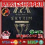 🟢🔥THE ELDER SCROLLS V SKYRIM ANNIVERSARY XBOX KEY