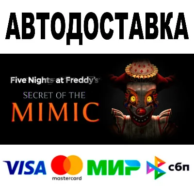 Five Nights at Freddy´s: Secret of the Mimic 🔵 STEAM