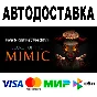 Five Nights at Freddy´s: Secret of the Mimic 🔵 STEAM