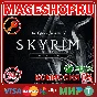 🟢🔥THE ELDER SCROLLS V: SKYRIM SPECIAL EDITION XBOX