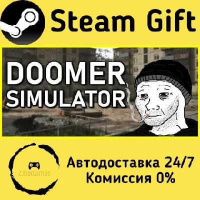 🚀 DOOMER SIMULATOR 🤖 Steam Gift RU + other ⚡ AUTO