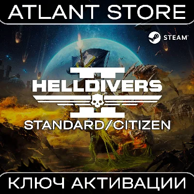 HELLDIVERS™ 2 (Standard/Citizen) - Key - UA+TR+US+EU*