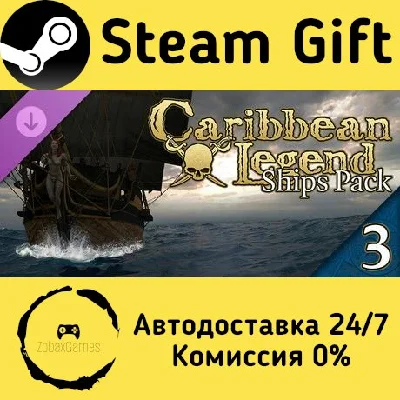 🚀 Caribbean Legend - Ships Pack: Part 3 🤖 Steam Gift