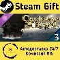 🚀 Caribbean Legend - Ships Pack: Part 3 🤖 Steam Gift