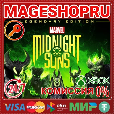 🟢🔥MARVEL´S MIDNIGHT SUNS LEGENDARY XBOX SERIES X|S
