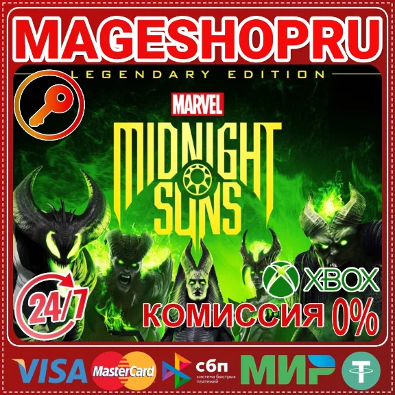 🟢🔥MARVEL´S MIDNIGHT SUNS LEGENDARY XBOX SERIES X|S