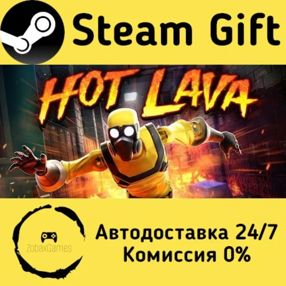 🚀 Hot Lava 🤖 Steam Gift РФ + другие ⚡ Автодоставка