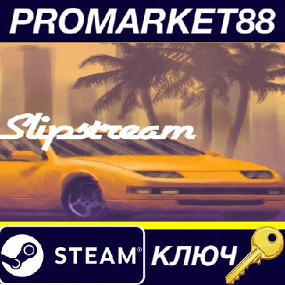 ⭐ Slipstream Steam Key 🔑 GLOBAL (NO TR)
