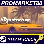 ⭐ Slipstream Steam Key 🔑 GLOBAL (NO TR)