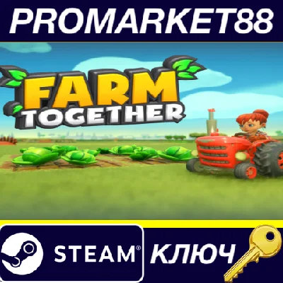 ⭐Farm Together - Mistletoe Pack DLC Steam КЛЮЧ 🔑GLOBAL
