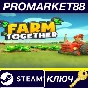 ⭐Farm Together - Mistletoe Pack DLC Steam КЛЮЧ 🔑GLOBAL