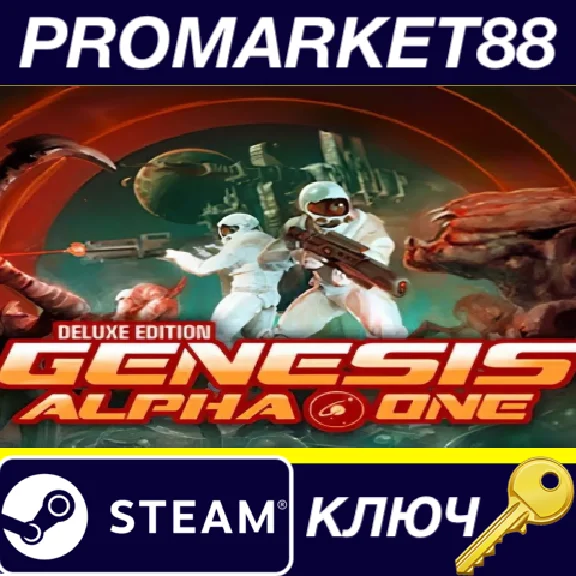 ⭐Genesis Alpha One Deluxe Edition Steam КЛЮЧ 🔑GLOBAL (