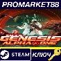 ⭐Genesis Alpha One Deluxe Edition Steam КЛЮЧ 🔑GLOBAL (