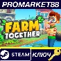 ⭐ Farm Together - Oregano Pack DLC Steam Key 🔑GLOBAL (