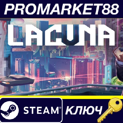 ⭐ Lacuna - A Sci-Fi Noir Adventure EU PC Steam Key 🔑EU