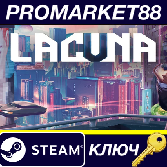 ⭐ Lacuna - A Sci-Fi Noir Adventure EU PC Steam Key 🔑EU