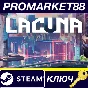⭐ Lacuna - A Sci-Fi Noir Adventure EU PC Steam Key 🔑EU