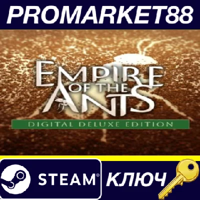 ⭐ Empire of the Ants Digital Deluxe Edition Steam КЛЮЧ