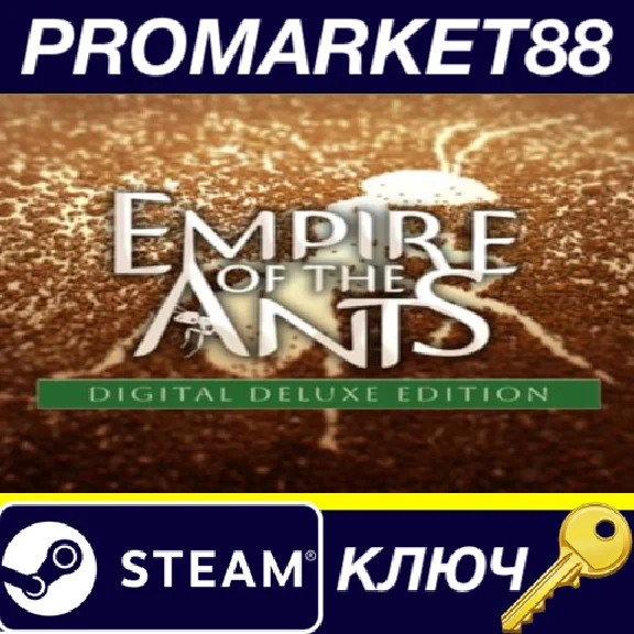 ⭐ Empire of the Ants Digital Deluxe Edition Steam КЛЮЧ