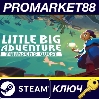 ⭐ Little Big Adventure Twinsen´s Quest Steam КЛЮЧ