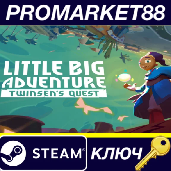 ⭐ Little Big Adventure Twinsen´s Quest Steam КЛЮЧ