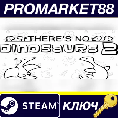 ⭐ There´s No Dinosaurs 2 PC Steam Key 🔑 GLOBAL (NO TR)