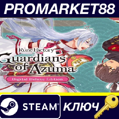 ⭐ Rune Factory: Guardians of Azuma Digital Deluxe Editi