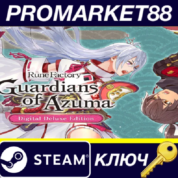 ⭐ Rune Factory: Guardians of Azuma Digital Deluxe Editi