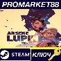⭐ Arsene Lupin: Once a Thief EU PC Steam Key 🔑EUROPE