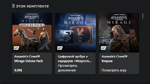 Assassin’s Creed Mirage Deluxe XBOX🔑KEY + Activation