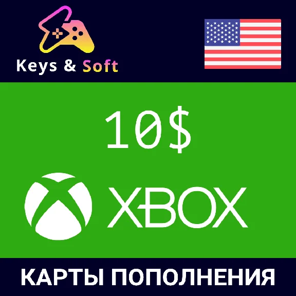 ✅ Xbox 🔥Gift Card - 10$ (USA)