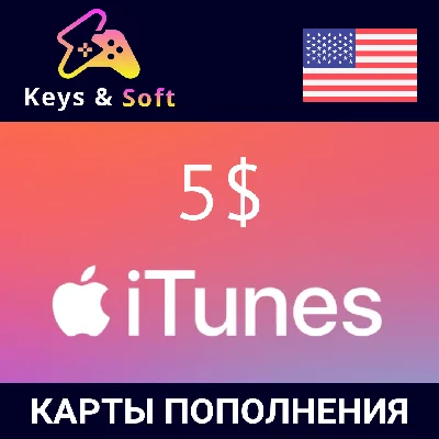 iTunes 🔥 Gift Card -   5$ 🇺🇸(USA) [Без комиссии]