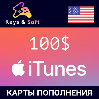 iTunes 🔥 Gift Card - 100$ 🇺🇸(USA) [Без комиссии]