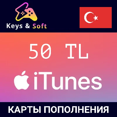 iTunes🔥Gift Card -   50 TL🇹🇷 (Турция) [Без комиссии]