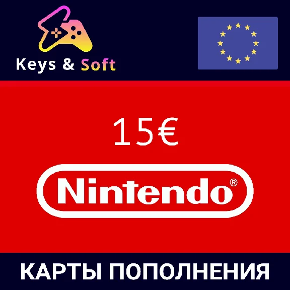 ✅Nintendo🔥Gift Card -    15 € 🇪🇺 (EU) Без комиссии
