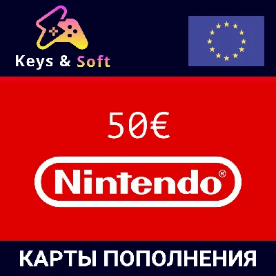 ✅Nintendo eShop🔥Gift Card -    50 € 🇪🇺 (EURO)