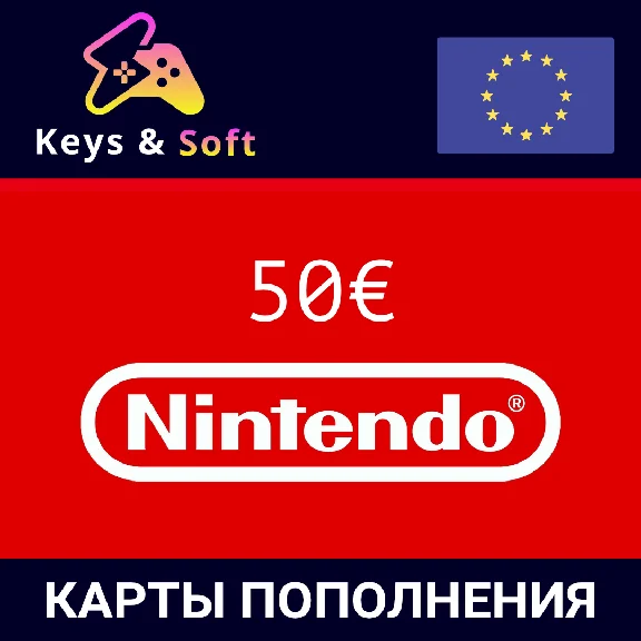 ✅Nintendo eShop🔥Gift Card -    50 € 🇪🇺 (EURO)