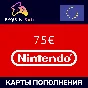 ✅Nintendo eShop🔥Gift Card -    75 € 🇪🇺 (EURO)