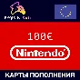 ✅Nintendo eShop🔥Gift Card -   100 € 🇪🇺 (EU)
