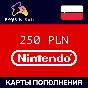 ✅Nintendo eShop🔥Gift Card -  250 PLN 🇵🇱 (Poland)