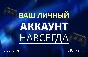 НОВЫЙ Польский аккаунт PSN PLAYSTATION (PS4, PS5)
