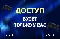 НОВЫЙ Польский аккаунт PSN PLAYSTATION (PS4, PS5)
