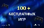 НОВЫЙ Польский аккаунт PSN PLAYSTATION (PS4, PS5)
