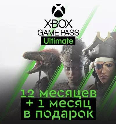 ❤️XBOX GAME PASS ULTIMATE + DOOM: The Dark Ages / XBOX