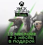 ❤️XBOX GAME PASS ULTIMATE + DOOM: The Dark Ages / XBOX